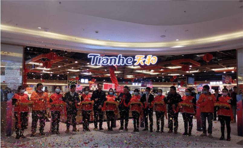 天和超市貴州威寧首店盛大開業(yè)丨引領(lǐng)生活品質(zhì)，助力威寧商業(yè)升級！