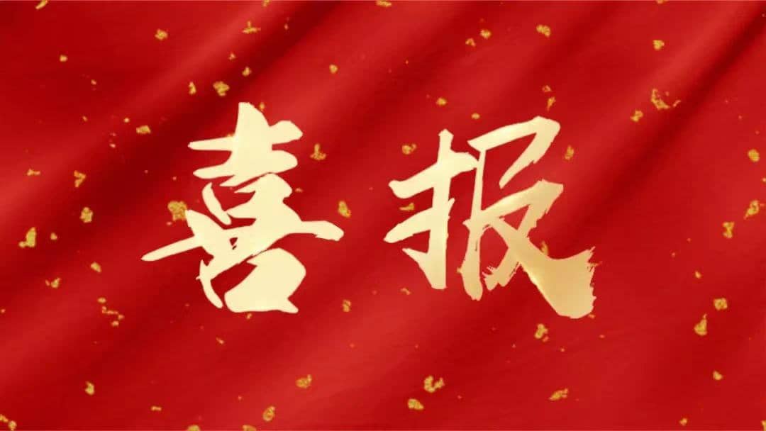 喜報！廣西區(qū)域扶綏店榮獲“優(yōu)秀服務(wù)企業(yè)”稱號